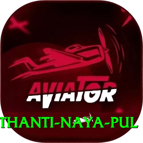 birethanti naya pul Master Pro v5.2.4 - 2