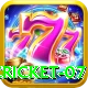 cricket 07 Master v4.8.3