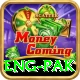 eng pak Plus v4.4.9