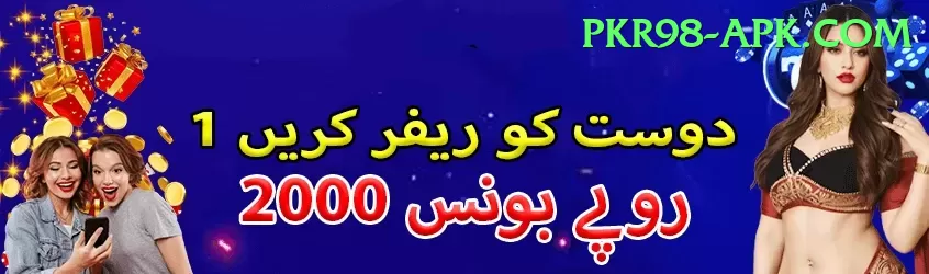 betting signup offer pakistan 2025 Premium v3.8.8 Screenshot 1