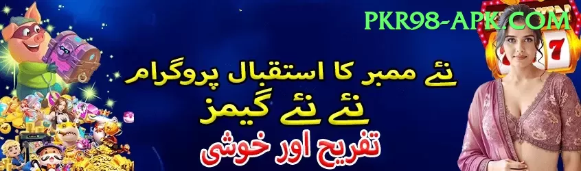 kamran akmal Plus - Casino & Slots Screenshot 1