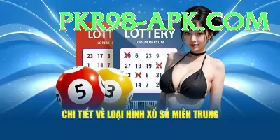 national lottery results Pro1 v1.2.5 Screenshot 1 - 3