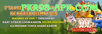 psl 2023 Jackpot Turbo v5.1.9 Screenshot 4 - 6