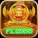 pkr888 Pro