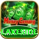 sauna spa lakeside Plus v4.1.2