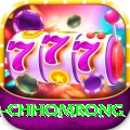 sinuwa doboni chhomrong Premium Plus v4.9.5