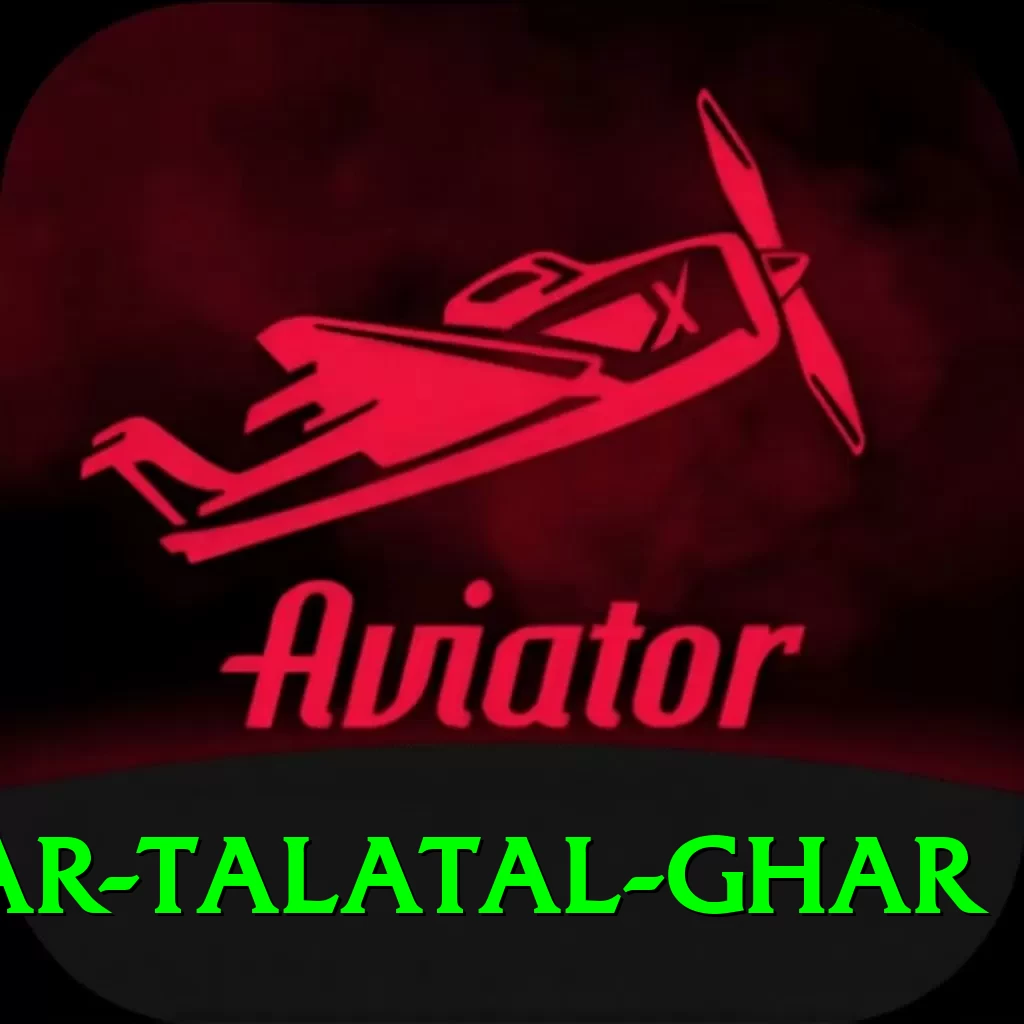 sivsagar talatal ghar Elite v4.3.0 - 2