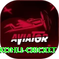 virat kohli cricket VIP v4.2.8